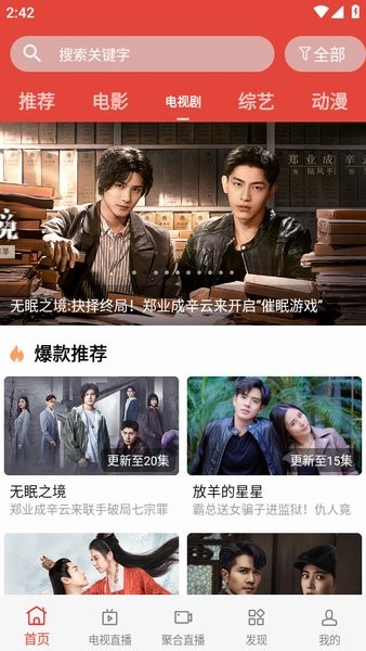 汪汪影视最新版截图3