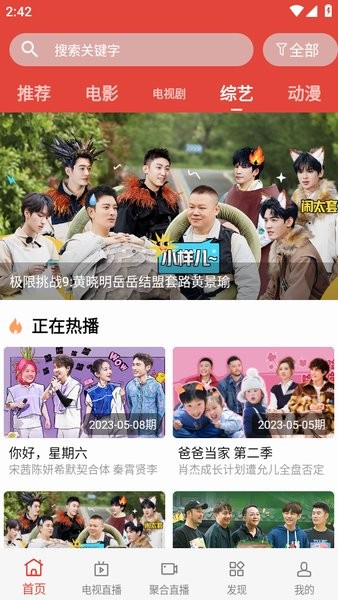 汪汪影视最新版截图4