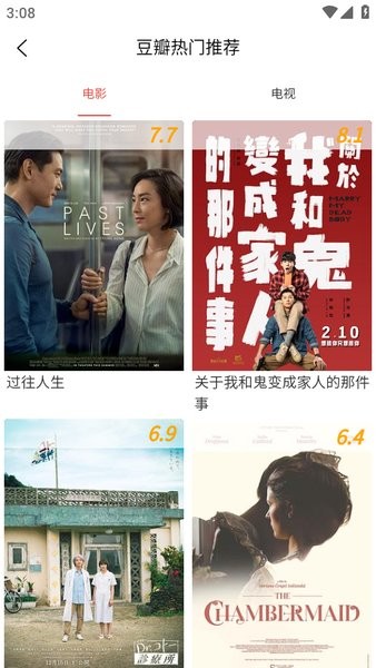 zyplayer安卓版app(永恒国度)截图3