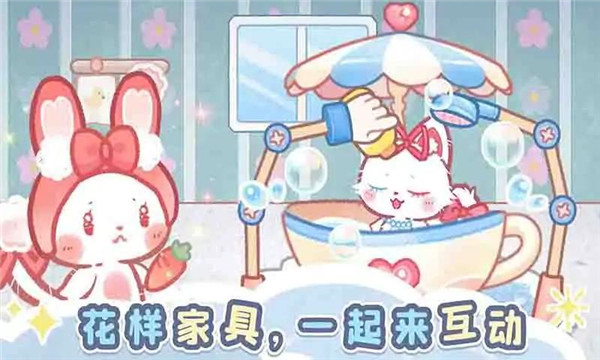 森林猫猫旅途小游戏截图1