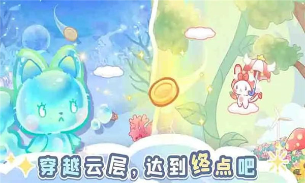 森林猫猫旅途小游戏截图4