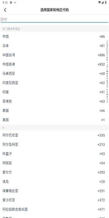西南大学数智西大截图2