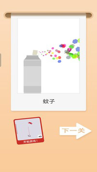 古怪的果冻手游截图5