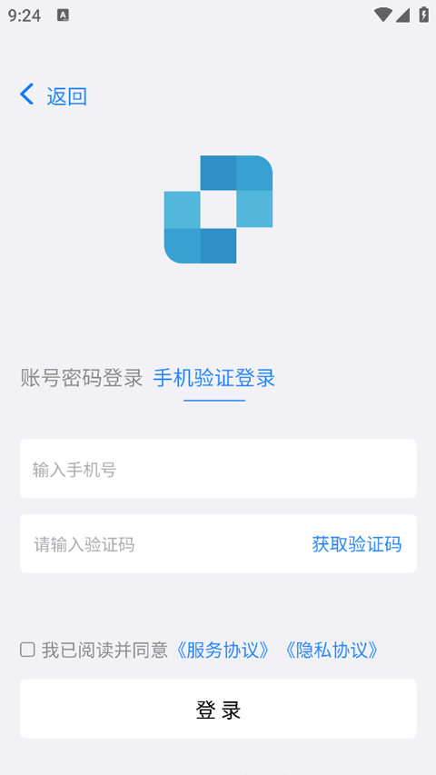 连连控app官方版截图4