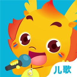 小伴龙儿歌tv电视版