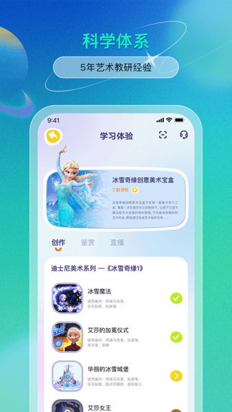 美术宝盒app官方