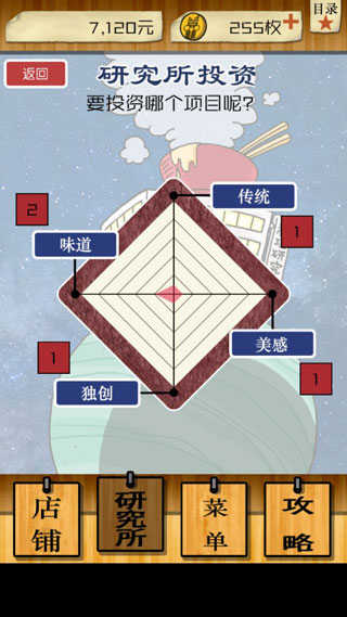 怪兽酒场游戏截图4