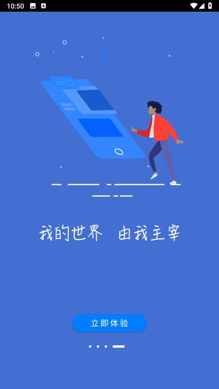 指点浏览器最新版本截图3