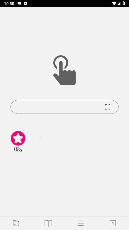 指点浏览器最新版本截图4