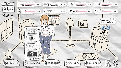 狐里狐涂游戏截图3