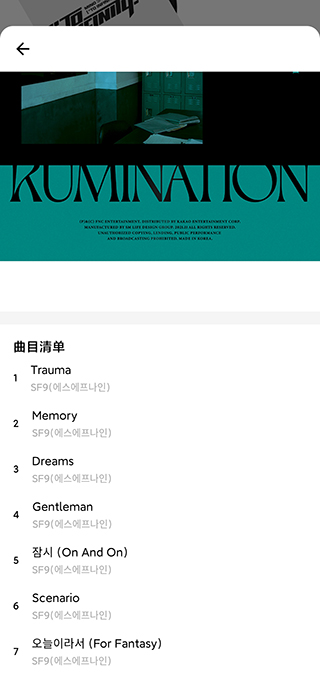 kihnoplayer最新版