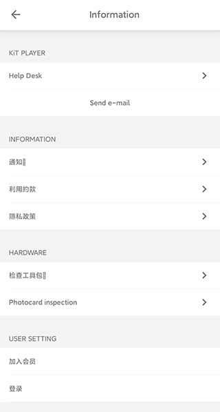 kihnoplayer官方下载