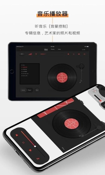 kihno player安卓版(kitplayer)截图2