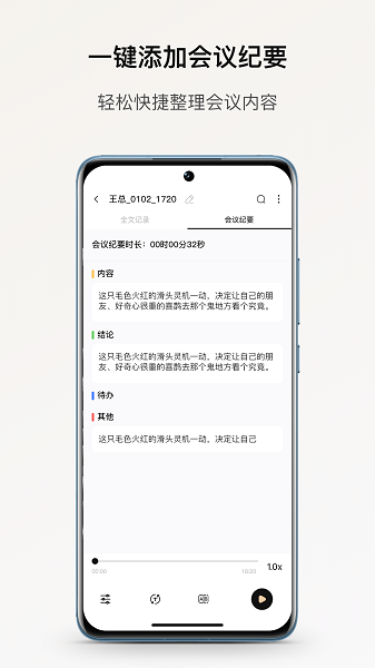小鹿声文最新版截图1