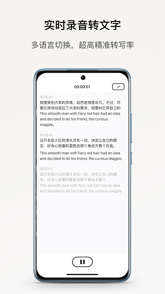 小鹿声文最新版截图2