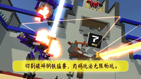 机甲模拟器游戏截图4