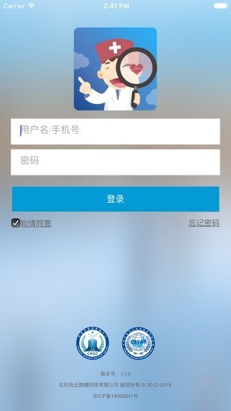 风云助手安卓最新版截图3