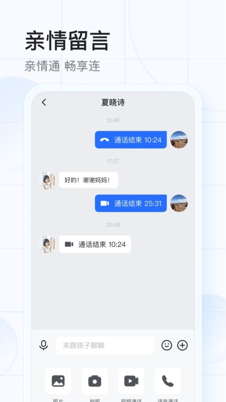 希沃魔方app下载