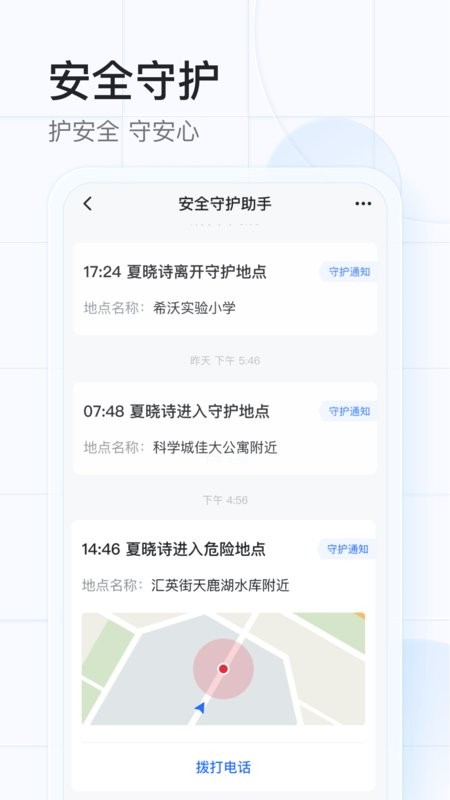 希沃魔方安装截图1