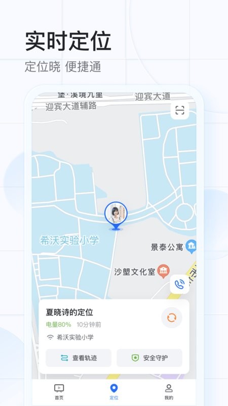 希沃魔方安装截图4