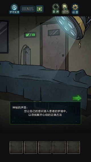 七院档案最新版截图2