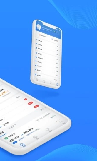 危品汇app截图1