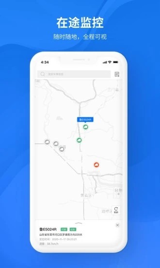 危品汇app截图2