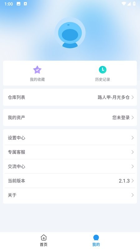 路人甲影视app截图2