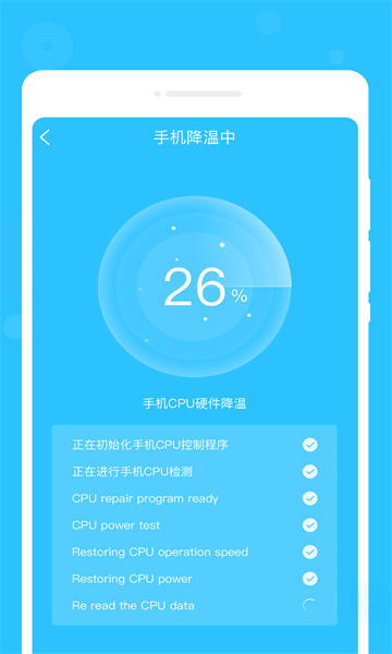 心间笔记软件截图3