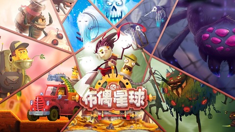 布偶星球游戏手机版截图1
