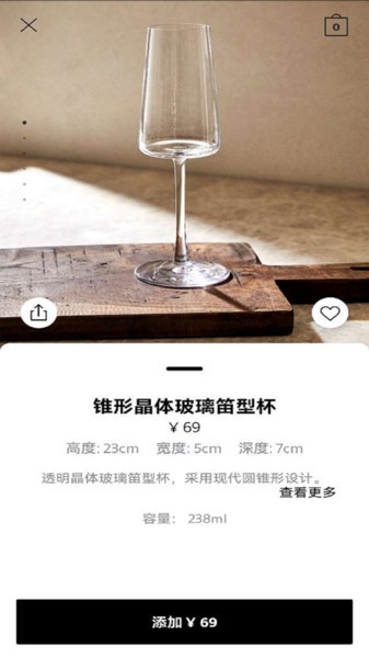 zara home家居用品截图2