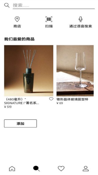 zara home家居用品截图4