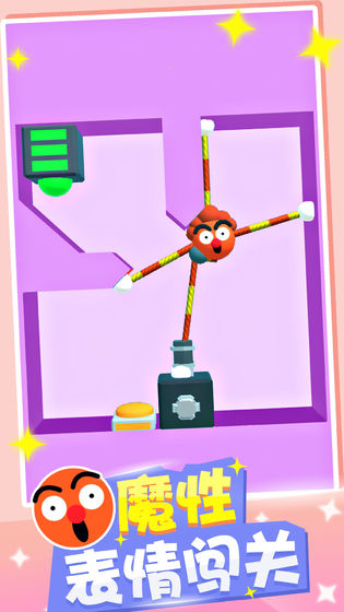 橡皮人快跑游戏(Stretch Guy)截图2