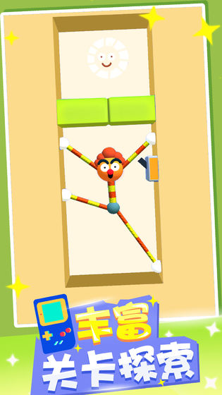 橡皮人快跑游戏(Stretch Guy)截图5