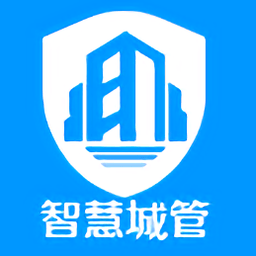 张家港勤务通智慧城管