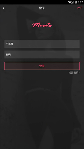 买萌模卡软件截图4