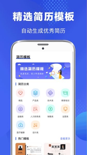 论文助手查重软件截图3
