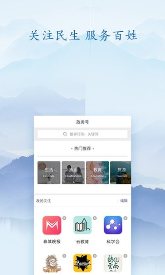 知泸水截图2