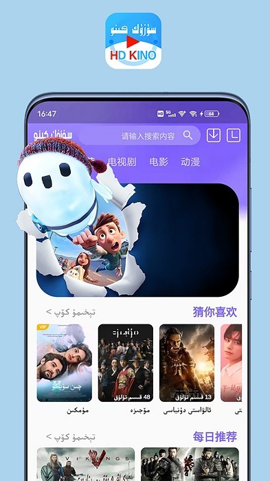 suzukkino维语版官方截图1