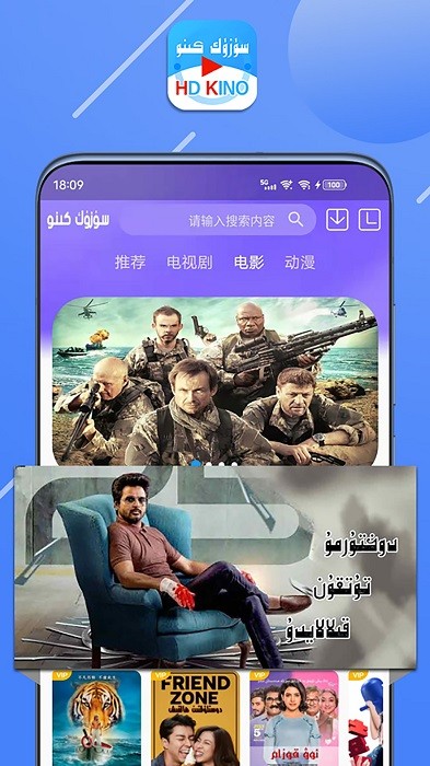 suzukkino维语版官方截图4