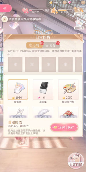 奇迹暖暖最新版本2025