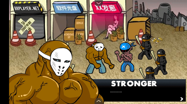 闪客快打3拼命之王手机版截图1
