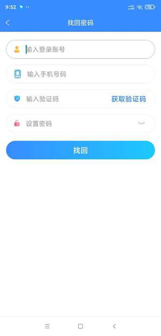 星光教育软件官方版截图5