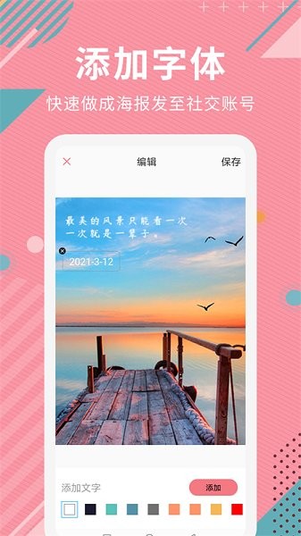 ai智能抠图app截图3