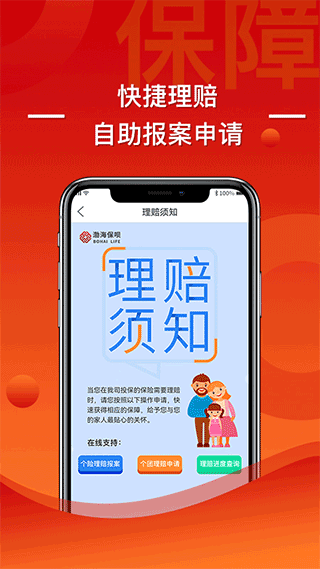 画线拯救你截图1
