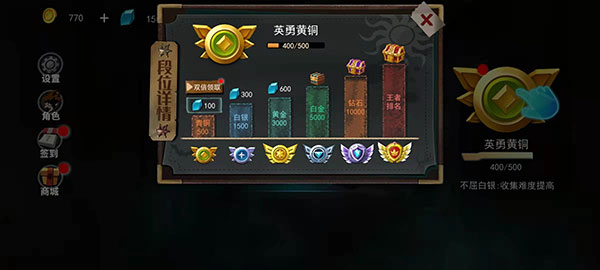 谁是小丑游戏截图2