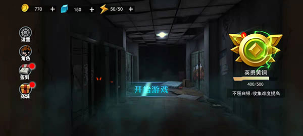 谁是小丑游戏截图3