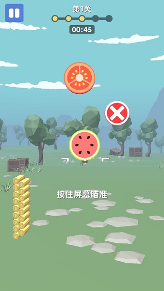 拇指枪王无限金币钻石版截图4