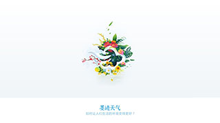 墨迹天气hd安卓版截图1