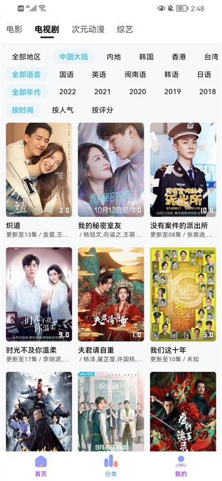 乐番视界app最新版本截图1